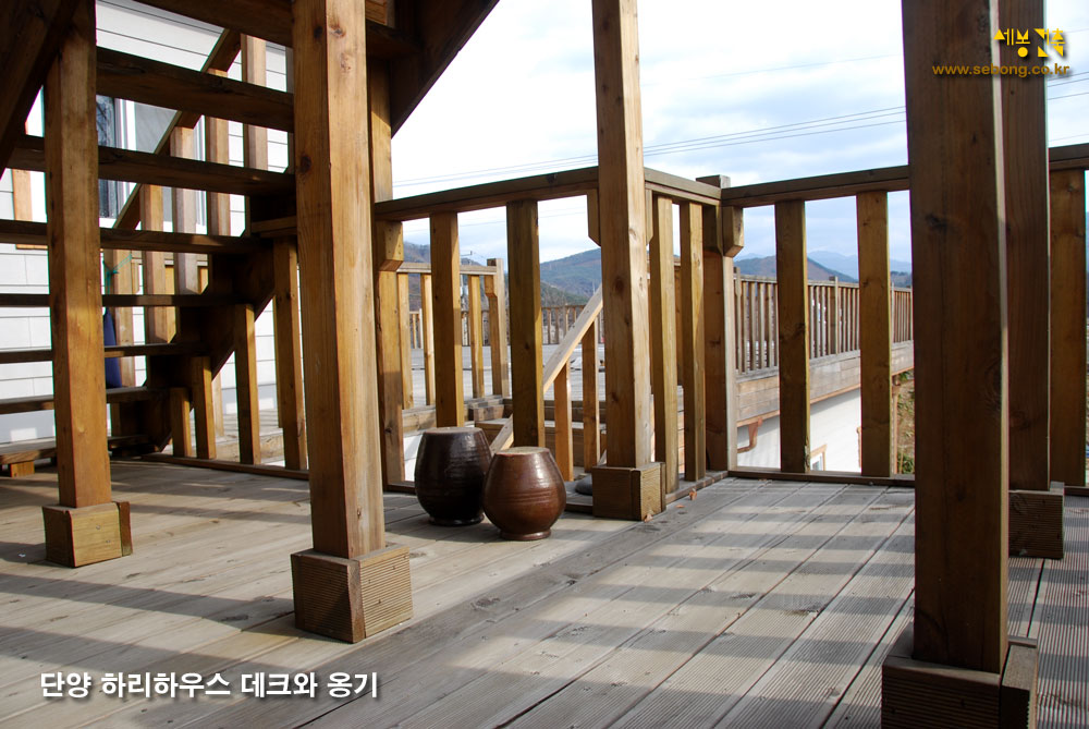 충북 단양 하리하우스 방부목 데크(Deck)와 옹기